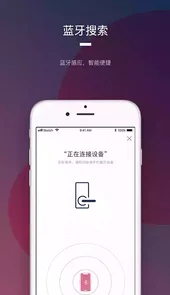 开门啦最新版本
