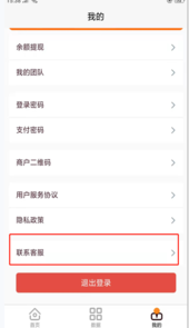 畅立收