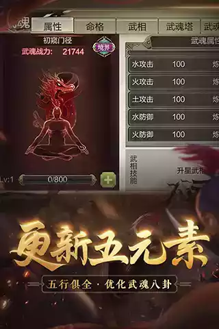 天龙3d九游版本