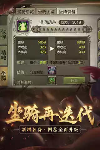 天龙3d九游版本