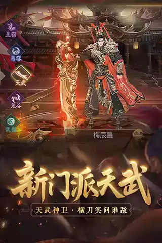 天龙3d九游版本