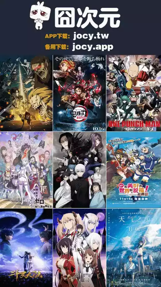 囧次元最新版本