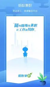 校园无忧网应用