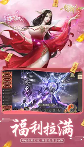 一剑斩仙（日领千充高返）