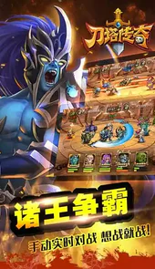 dota传奇