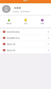静乐文明实践