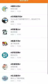 静乐文明实践