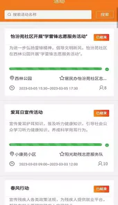 静乐文明实践