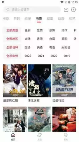 迷你库tv版apk