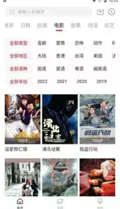 迷你库tv版apk