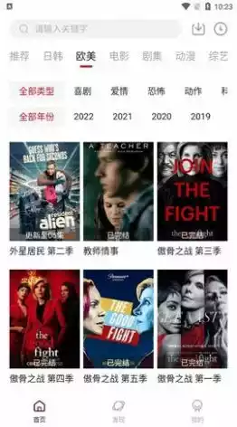 迷你库tv版apk