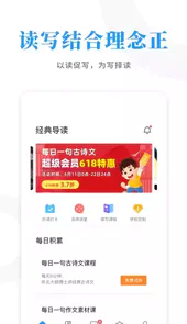 云舒写