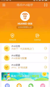 ipv6