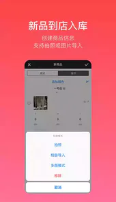 多客软件