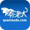 券老大优惠券网 5.2.2