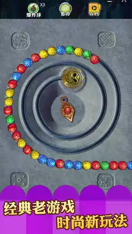 埃及祖玛中文版