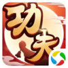 4399小小功夫 5.2.2