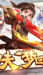 4399小小功夫