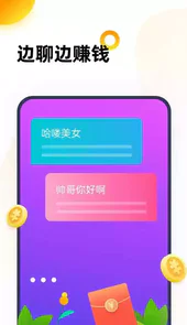 233乐园正版不用实名认证安卓版