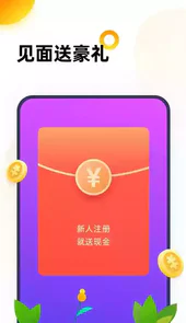233乐园正版不用实名认证安卓版