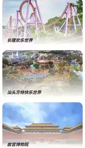 世界街景地图3d