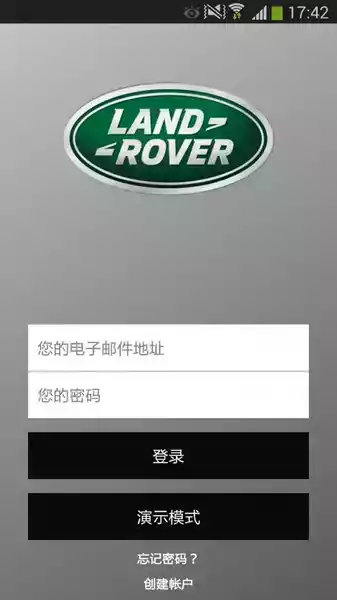 jaguar incontrol安卓版