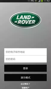 jaguar incontrol安卓版