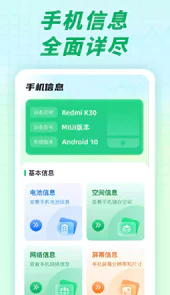 充电小伙伴红包版
