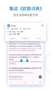每日英语听力app官网