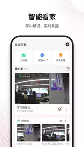 和目app2015