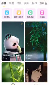 柠檬壁纸高清全屏