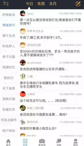 南宁市时空论坛