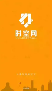 南宁市时空论坛