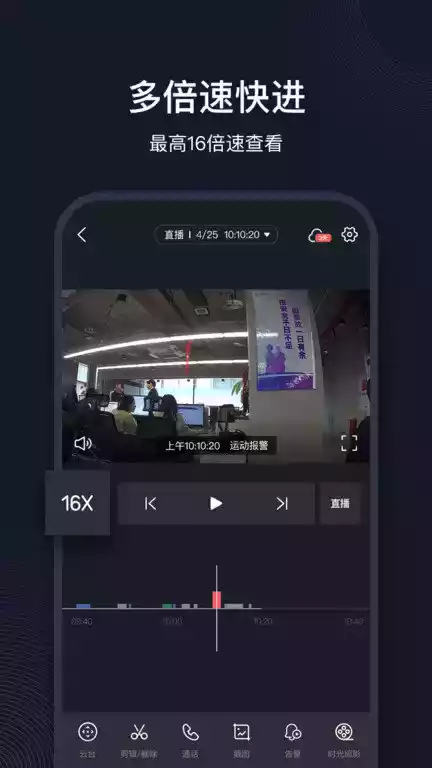 和目app5.2.1版本