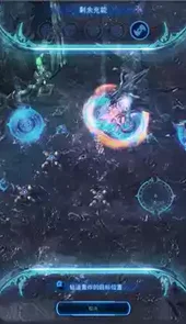 星际争霸2 虚空之遗