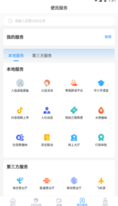 兰陵首发APP