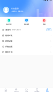 兰陵首发APP