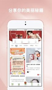 TST庭秘密app官方