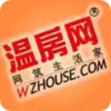 温房网APP 2.1