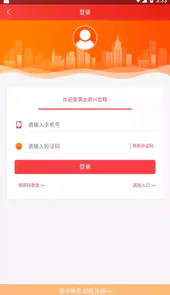 太奇兴宏程官网