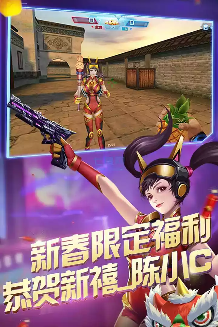 火线精英无限点券无限金币