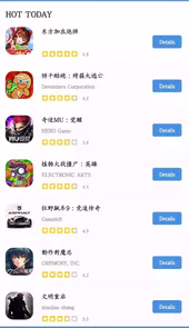 gamestoday官方版