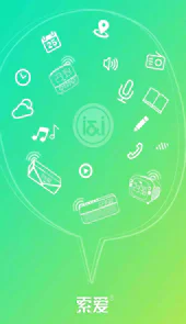 索爱ai音箱app