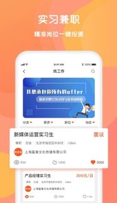 同学库