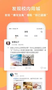 同学库