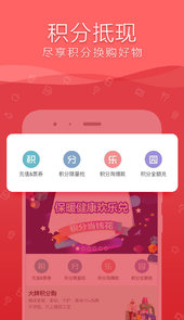 融e购app安装