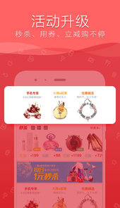 融e购app安装