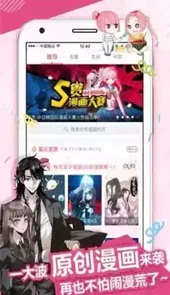 嘀嘀动漫官方正版