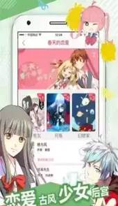 嘀嘀动漫官方正版