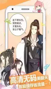嘀嘀动漫官方正版